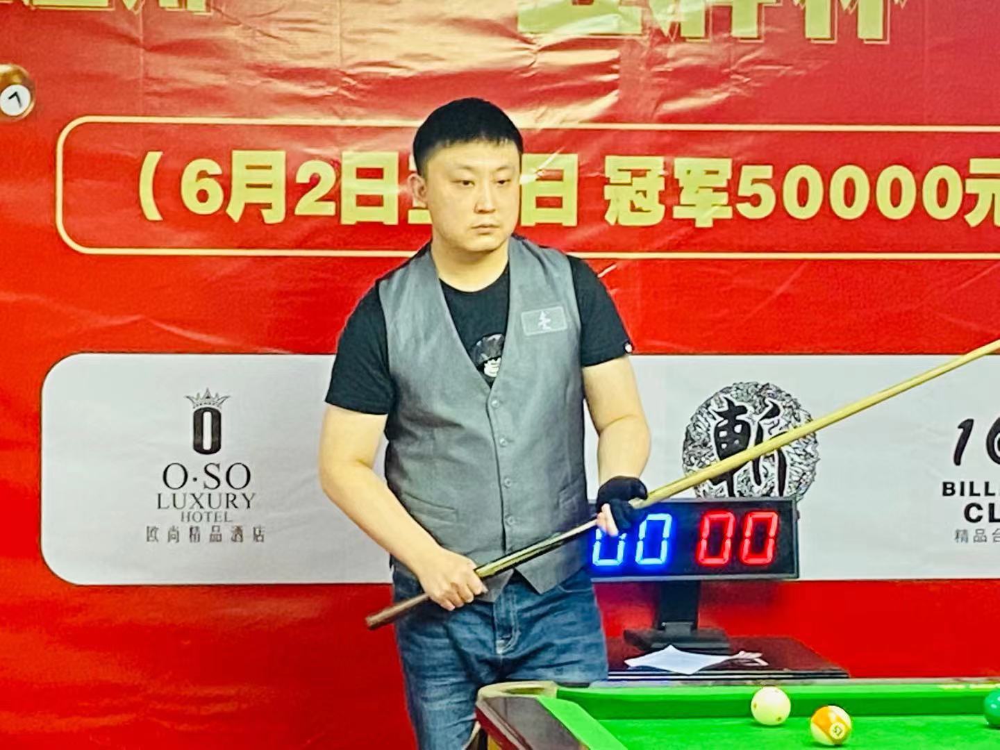 报名时间定 报名时间定